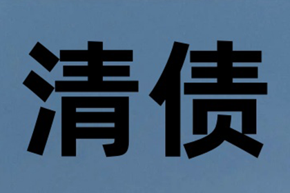 要债不成反被告，如何维护自身权益？